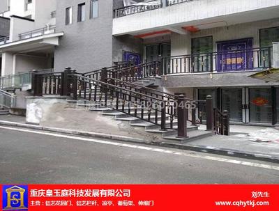 重慶皇庭世家(圖)-鋁藝圍墻欄桿批發價格-鋁藝圍墻欄桿