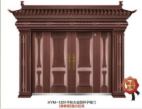 喜盈門門業仿銅門 豪華別墅銅門 高檔非標門 價格 1000元 平