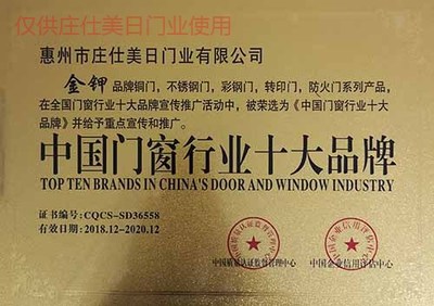 廣西銅大門工廠生產_莊仕美日門業