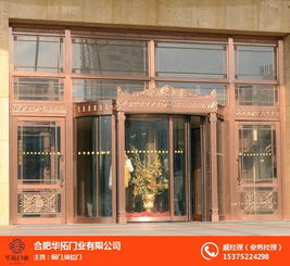 銅門加工廠 合肥銅門 合肥華拓門業
