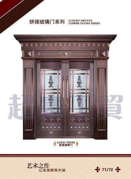 銅門價格、批發、廠家與供應商全面解析